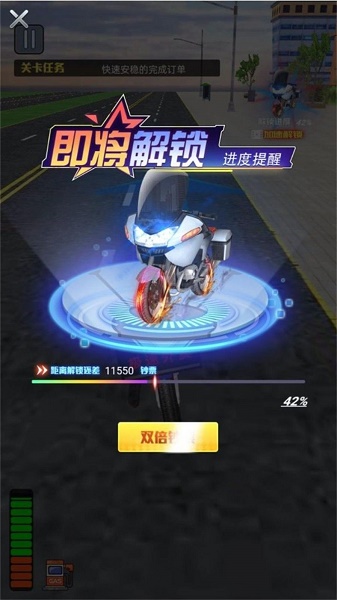 外卖小哥环游记游戏 外卖小哥环游记游戏