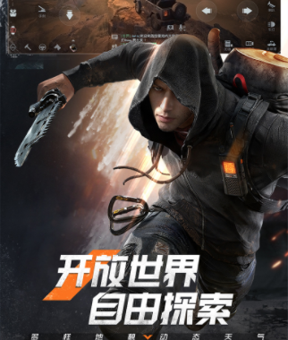 黎明觉醒:生机云游戏 黎明觉醒:生机云游戏