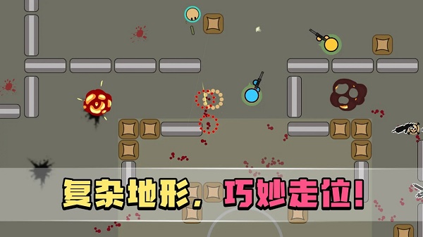 生者为王游戏 生者为王游戏