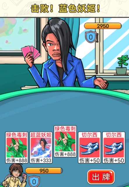 疯狂抖包袱游戏 疯狂抖包袱游戏