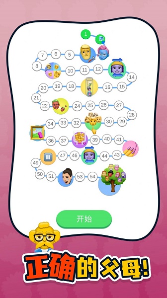 脑力侦探游戏 脑力侦探游戏