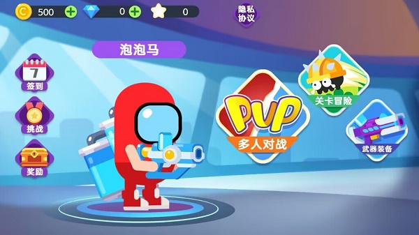 太空人大作战游戏 太空人大作战游戏