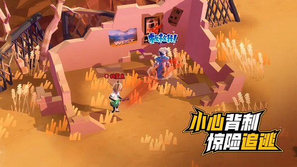 伪装者游戏下载安装