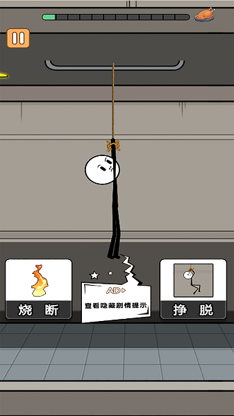 火柴人冒险日记游戏