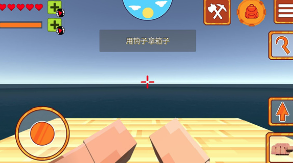 海上生存挑战游戏