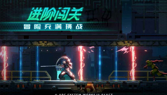 混沌效应手游下载 图1
