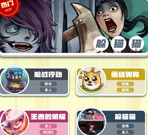 金牌脑洞大师 金牌脑洞大师