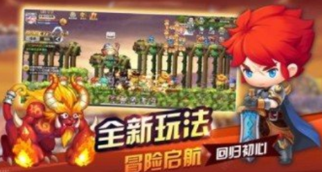 地下冒险王手游官方2023最新版下载 图1 地下冒险王手游官方2023最新版下载 图1
