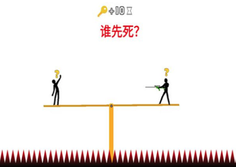 火柴人情侣大作战游戏 火柴人情侣大作战游戏