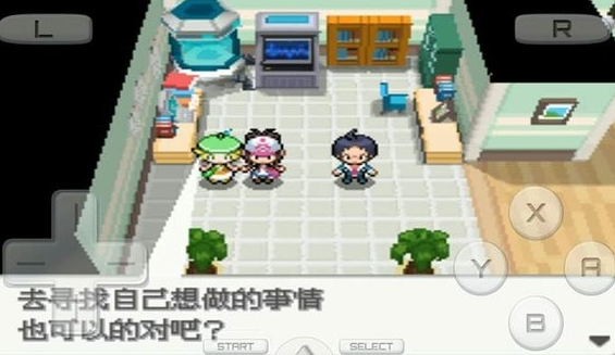 口袋妖怪绝对黑改良版手机下载 图1 口袋妖怪绝对黑改良版手机下载 图1