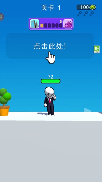 变身钢铁人游戏下载安装