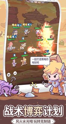 使魔计划光子服下载 图1