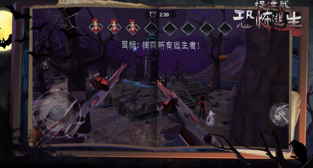 捉迷藏恐怖逃生游戏下载 图1
