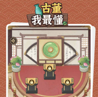 古董我最懂游戏 古董我最懂游戏