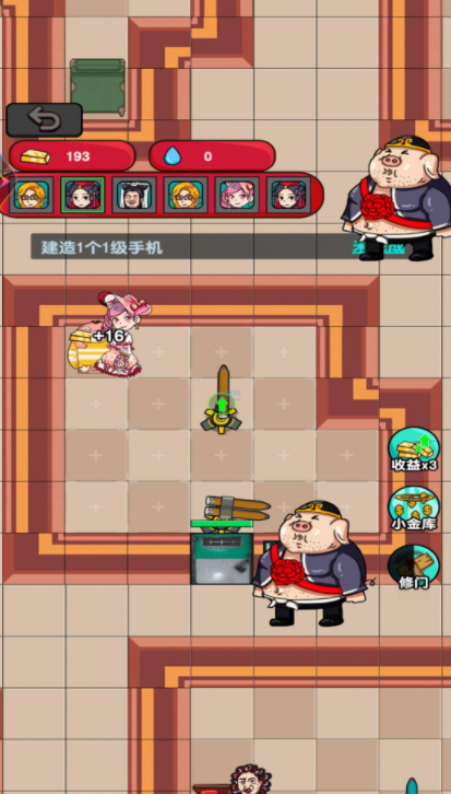烧脑解救达人手游下载 图1 烧脑解救达人手游下载 图1