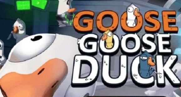 鹅鸭杀手游(Goose Goose Duck) 鹅鸭杀手游(Goose Goose Duck)