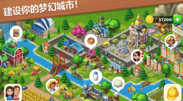 梦想小镇(Township) 梦想小镇(Township)
