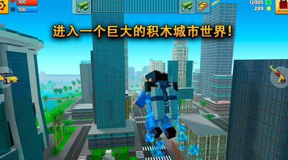 像素城市战争中文版下载(Block_City_Wars) 图1 像素城市战争中文版下载(Block_City_Wars) 图1