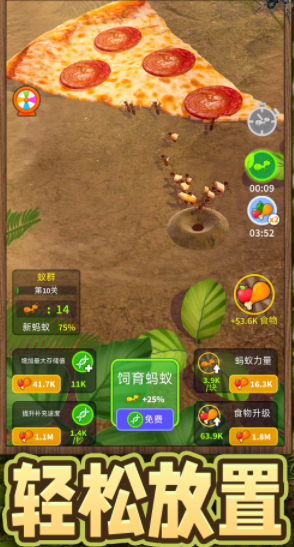 超能动物世界手游下载 图1