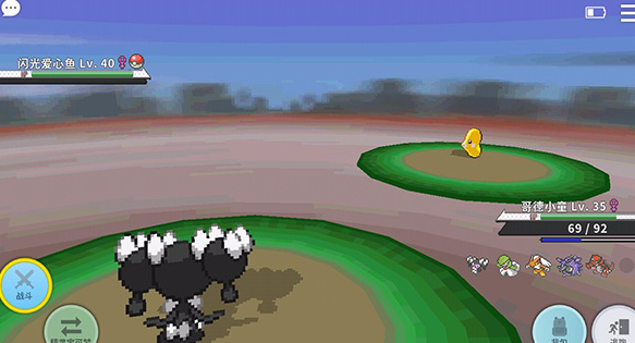 宝可梦mmo官方最新版下载(PokeMMO) 图1 宝可梦mmo官方最新版下载(PokeMMO) 图1