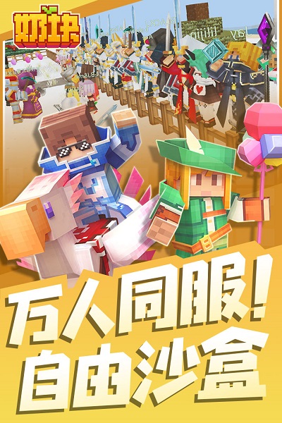 奶块小米应用下载安装