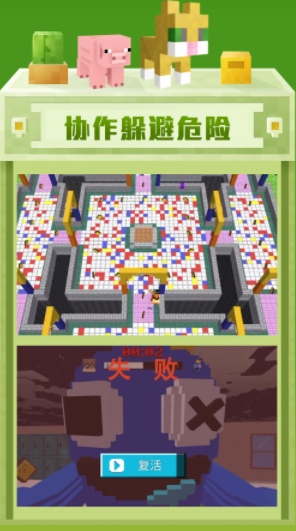 像素模拟世界游戏下载 图1