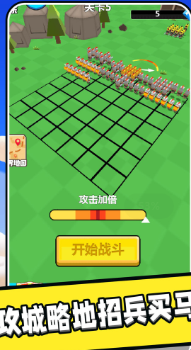 王国保卫者游戏下载 图1 王国保卫者游戏下载 图1
