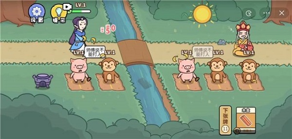 扯个蛋子下载安装