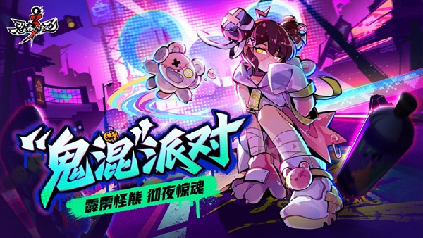 忍者必须死3官服下载安装 忍者必须死3官服下载安装