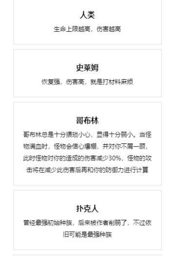 开拓者游戏 开拓者游戏