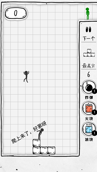 压扁火柴人手游下载安装 图1 压扁火柴人手游下载安装 图1
