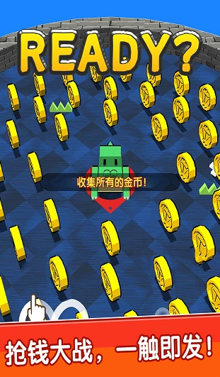 我不是贪吃蛇游戏下载 图1