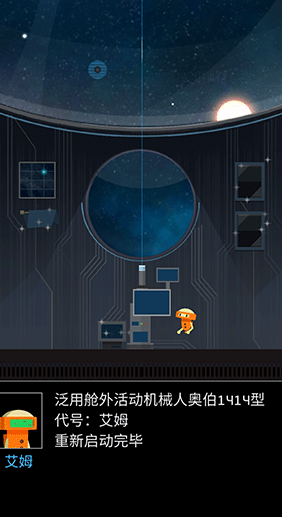 OPUS:_T安装器 图1