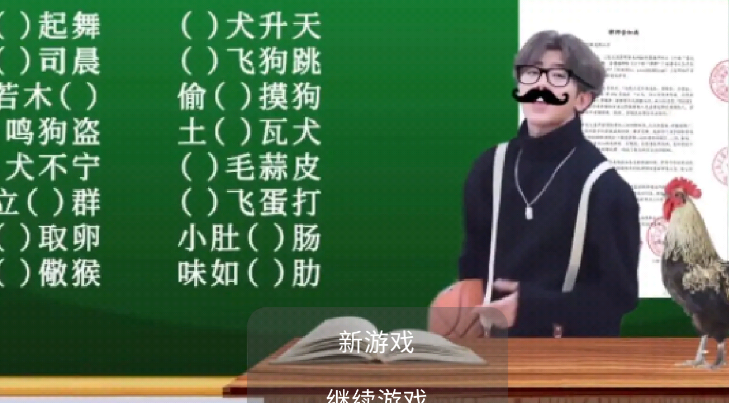 只因杀手游戏