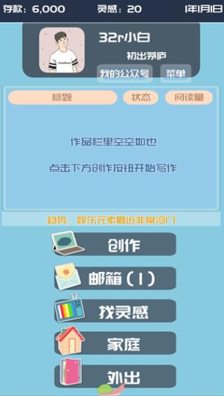 我的公众号游戏下载 图1 我的公众号游戏下载 图1