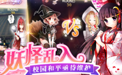 落樱散华抄remake官方下载 图1
