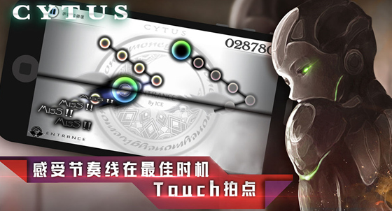 音乐世界Cytus官方版下载 图1 音乐世界Cytus官方版下载 图1