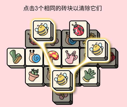 减压消消消游戏 减压消消消游戏