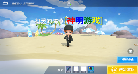 逃跑吧少年神明怀旧二服2版本下载安装 逃跑吧少年神明怀旧二服2版本下载安装