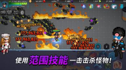 超能力者养成手游下载 图1 超能力者养成手游下载 图1
