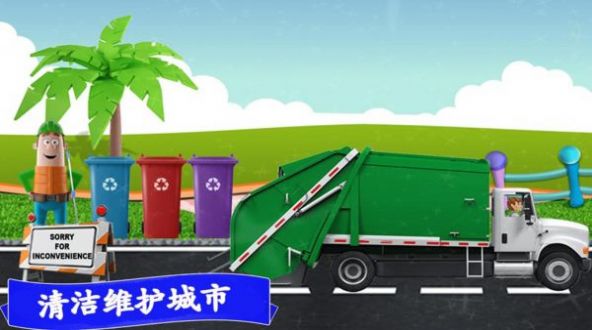 模拟越野卡车游戏 模拟越野卡车游戏