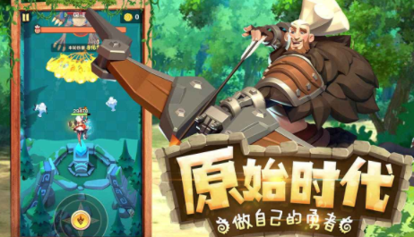 勇者养成记手游官方下载 图1