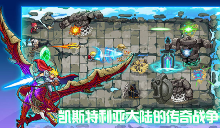 水晶战争手机版下载 图1 水晶战争手机版下载 图1