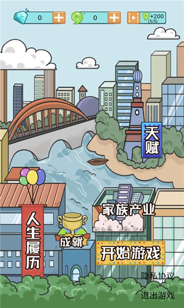 联盟摆烂大师下载安装 联盟摆烂大师下载安装