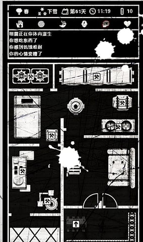 死亡日记官方正版下载 图1