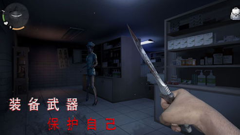 无尽噩梦诡医院联机版下载 图1 无尽噩梦诡医院联机版下载 图1