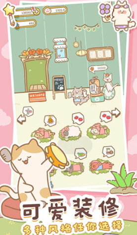 猫猫水疗馆游戏下载 图1
