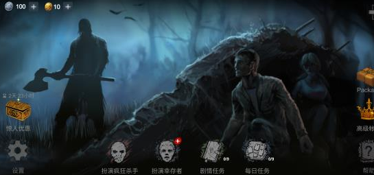 恐怖领域2022最新版中文下载(Horrorfield) 图1 恐怖领域2022最新版中文下载(Horrorfield) 图1