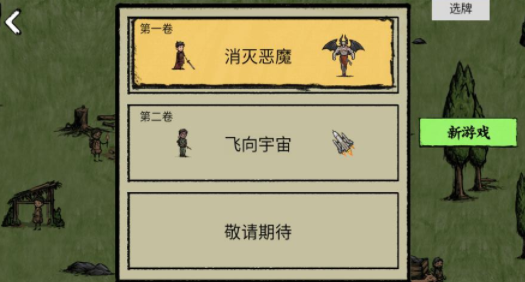堆叠大师游戏下载 图1 堆叠大师游戏下载 图1