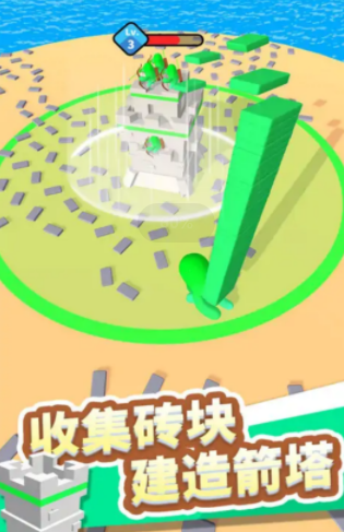 堆叠王者游戏下载 图1 堆叠王者游戏下载 图1